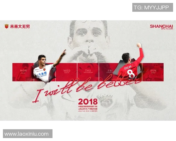 上港与恒大激战成和精彩回顾视频尽在这里