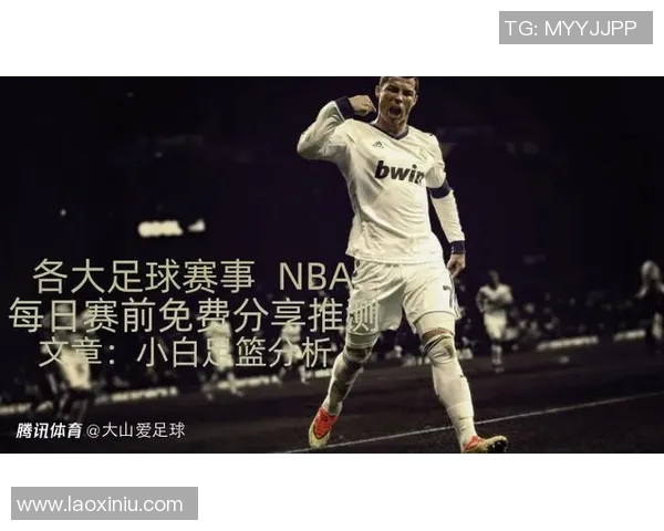 全球足坛重要足球明星盘点及其影响力分析 全球足坛重要足球明星盘点及其影响力分析