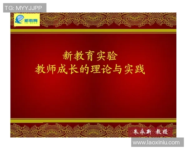 南京篮球队的快速转换战术解析与实践探讨