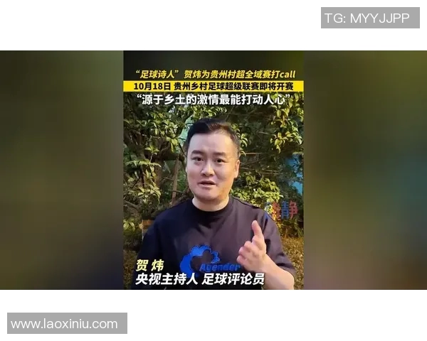 即将开赛的足球明星们展现风采谁将成为本届赛事的焦点人物