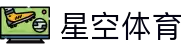 星空(中国)xingkong·官方网站-科技股份有限公司